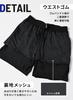 Amphibische Badeshorts Badehose L Schwarz [Astraia Avant] Herren [AA33-00-L]