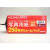 KOKUYO Inkjet Photo Paper Glossy Paper L Size 250 Sheets KJ-G13L-250 White