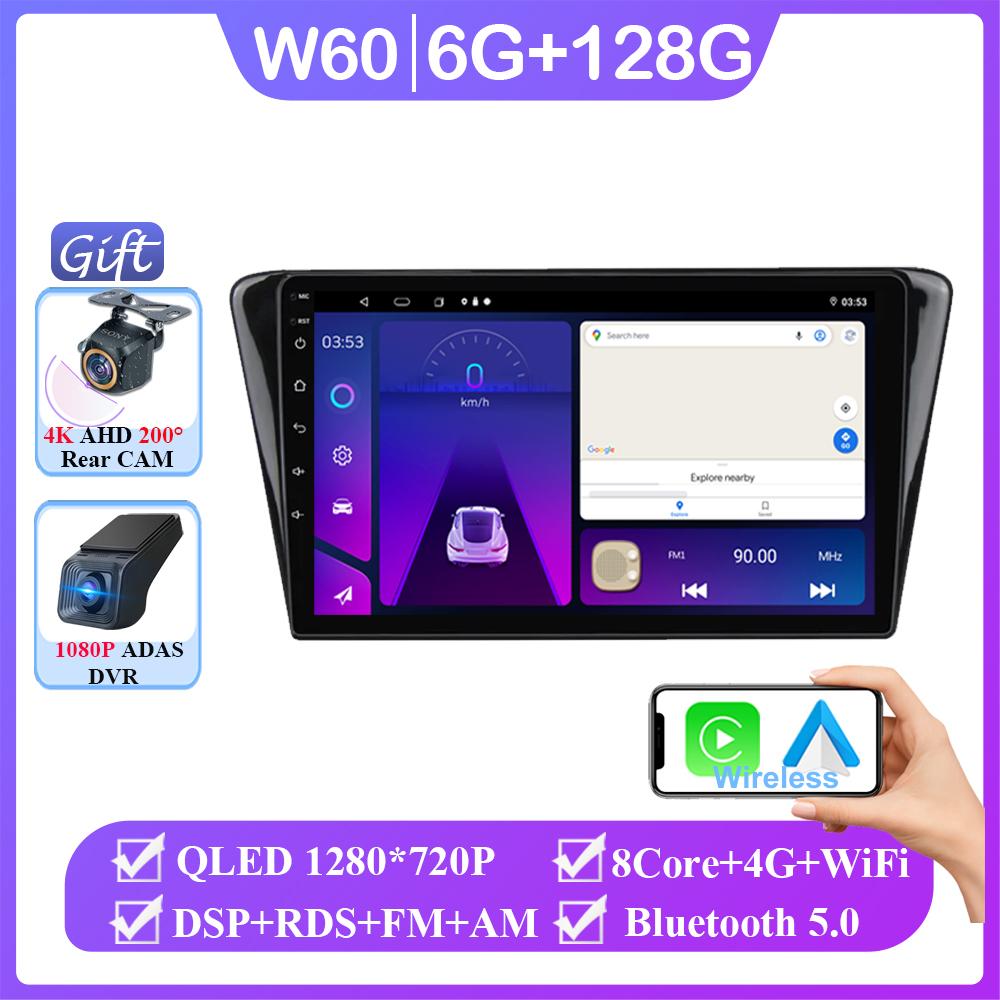 Android 14 Car Radio For Peugeot 408 2014 2015 2016 2017 2018 Navigation GPS Multimedia Player Stereo WiFi 4G Carplay BT Videa