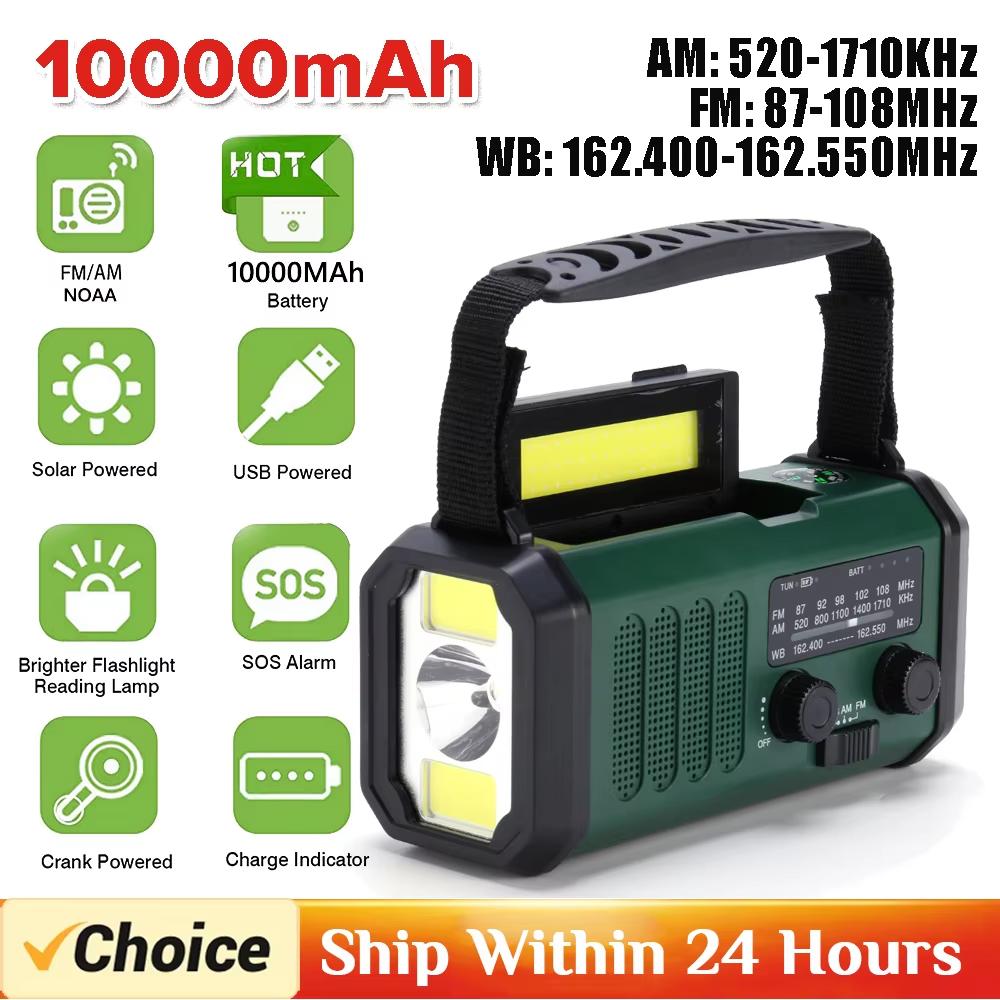 LED Emergency Power Bank AM/FM/WB 10000mAh Hand Crank Radio Flashlight Reading Lamp Emergency Radio Handcrank Solar with Compass