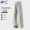 Warrior Men's Summer Breathable Loose Straight Sweatpants