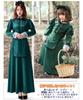 Milky Time Halloween Cosplay Maid Long Western-Style Costume, Women's, Green, (130cm, Kids)