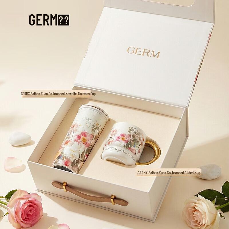 Germ GE-25AW-DT41 Подарочный набор из двух кружек с цветочным узором