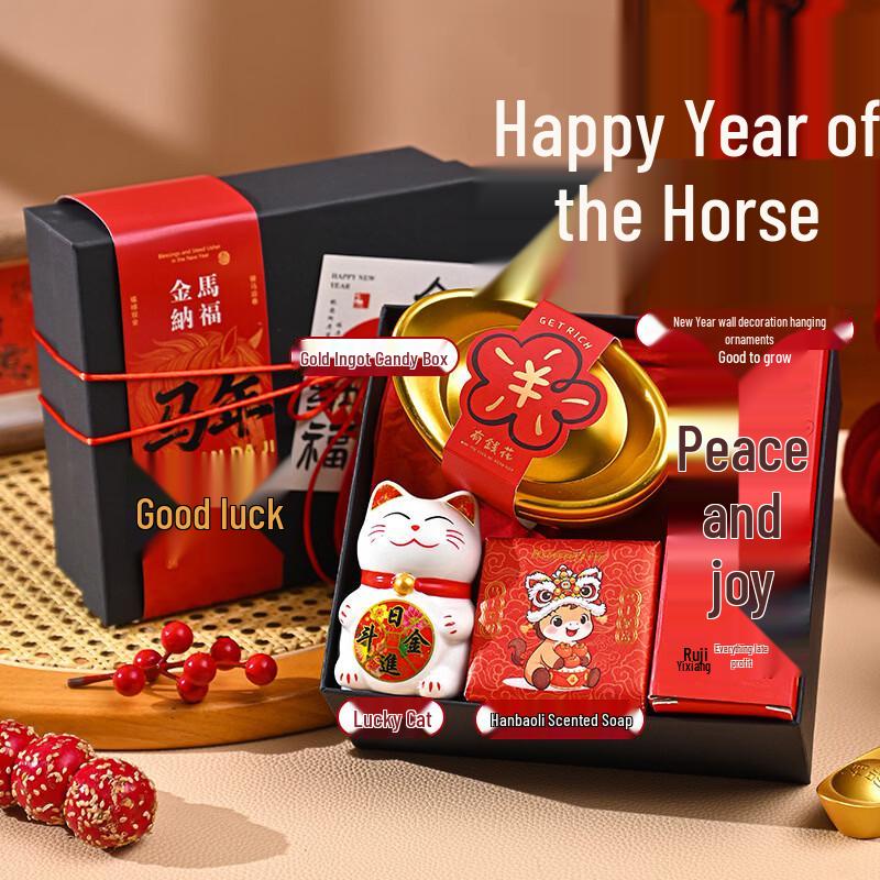 Year of the Horse Lunar New Year Celebration Gift Set