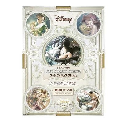 Tenyo Puzzle Frame, Disney Art Figure Frame, 500 Pieces, Pearl White (35 X 49 Cm), Includes Clasp, Hanging Cord, and Disney Emblem Plate
