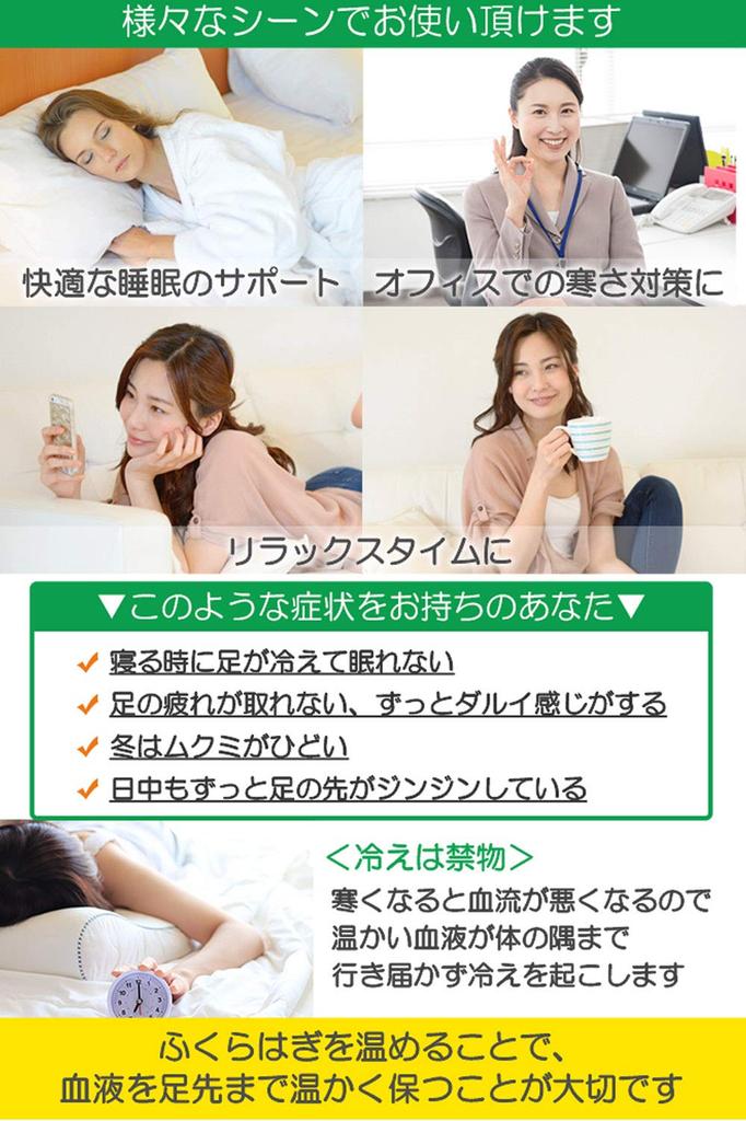 [nicoly] Heated Socks, Long Cover, Ultra Warm Heated Pants, Cold Weather Protection, Unisex, Fluffy Lounge Pants (Free Size, Beige)