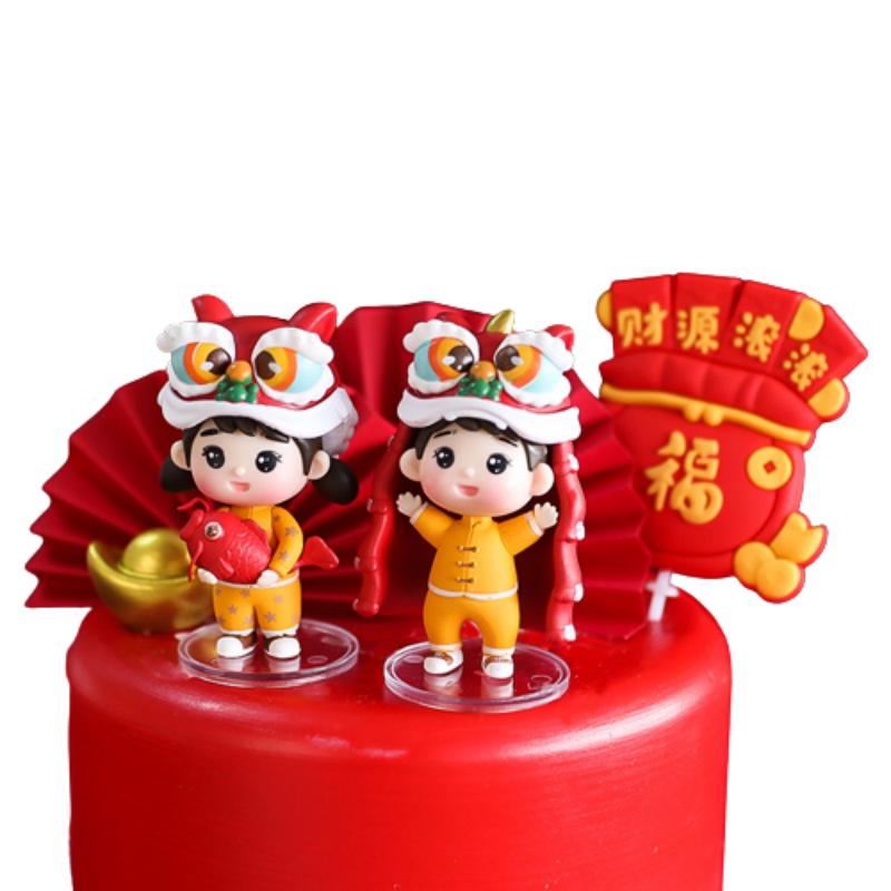 Spring Festival Handmade Lion Dance Carp Tiger Boy Girl Cake Decoration Props