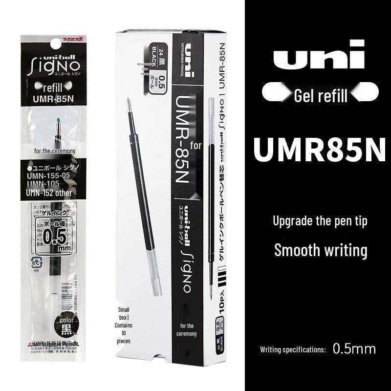 Uni Mitsubishi UMR-85N Gel Pen Refill чёрный