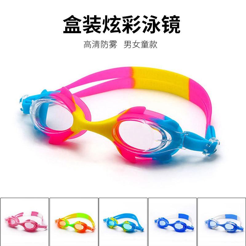 Gafas de Natación para Niños Niños Niñas Antivaho Visión Clara Piscina Playa Equipo de Natación Lente de PVC Multicolor Aleatorio