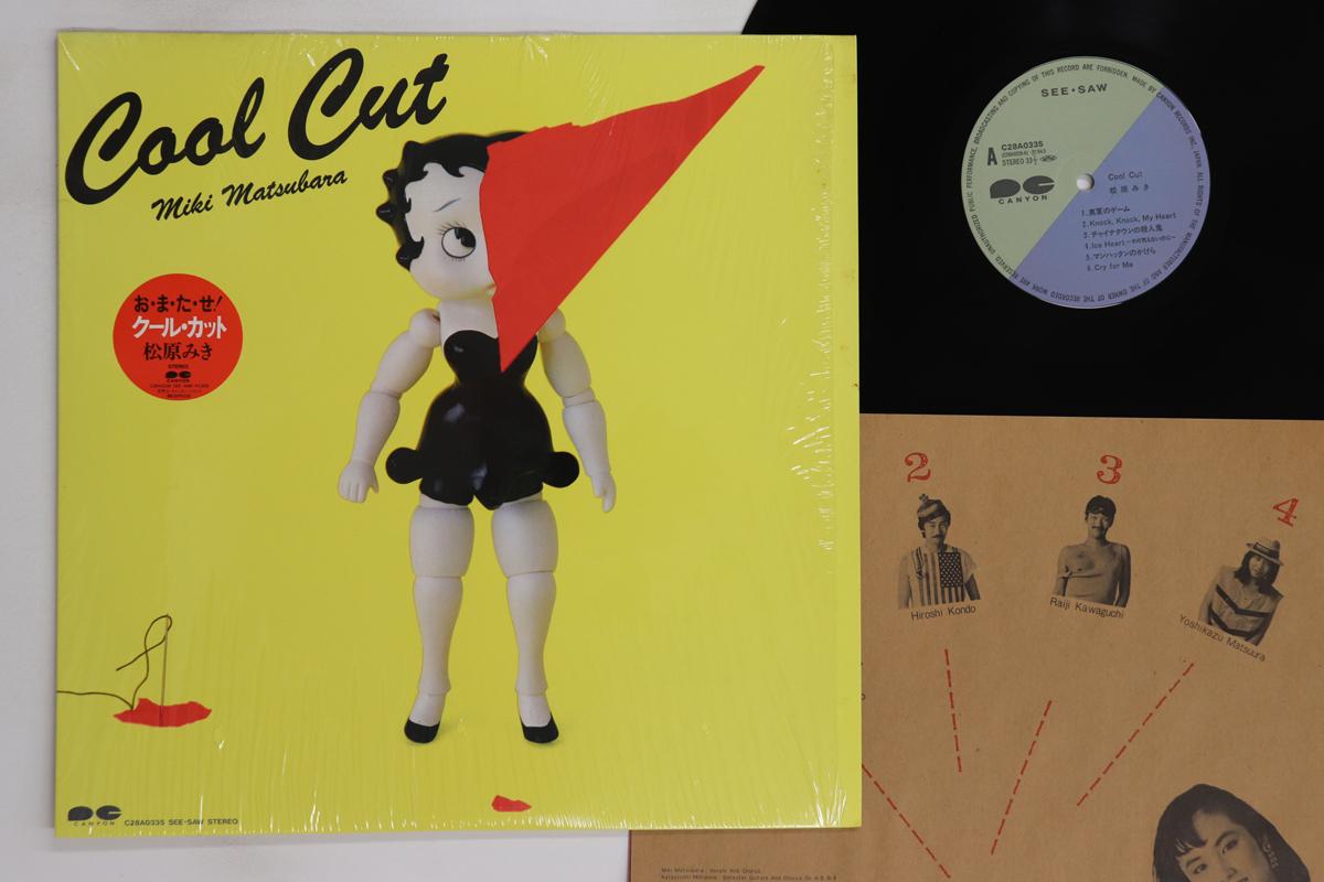 

LP Record MIKI MATSUBARA - Cool Cut C28A0335 CANYON 1984 Japan Japanese Pop/Rock Used