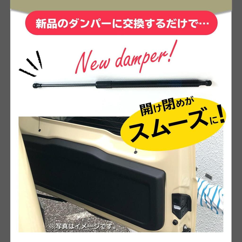 Product Name 3-Stage Adjustable Rear Gate Damper for SUZUKI JIMNY JB64 JB74 Black