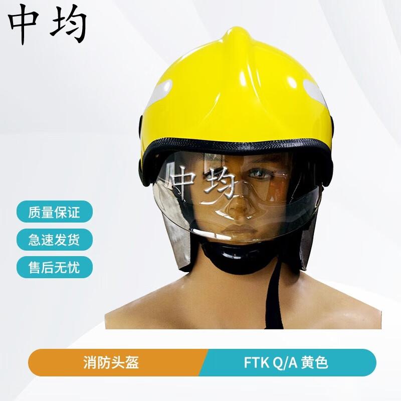 European Firefighter Protective Helmet