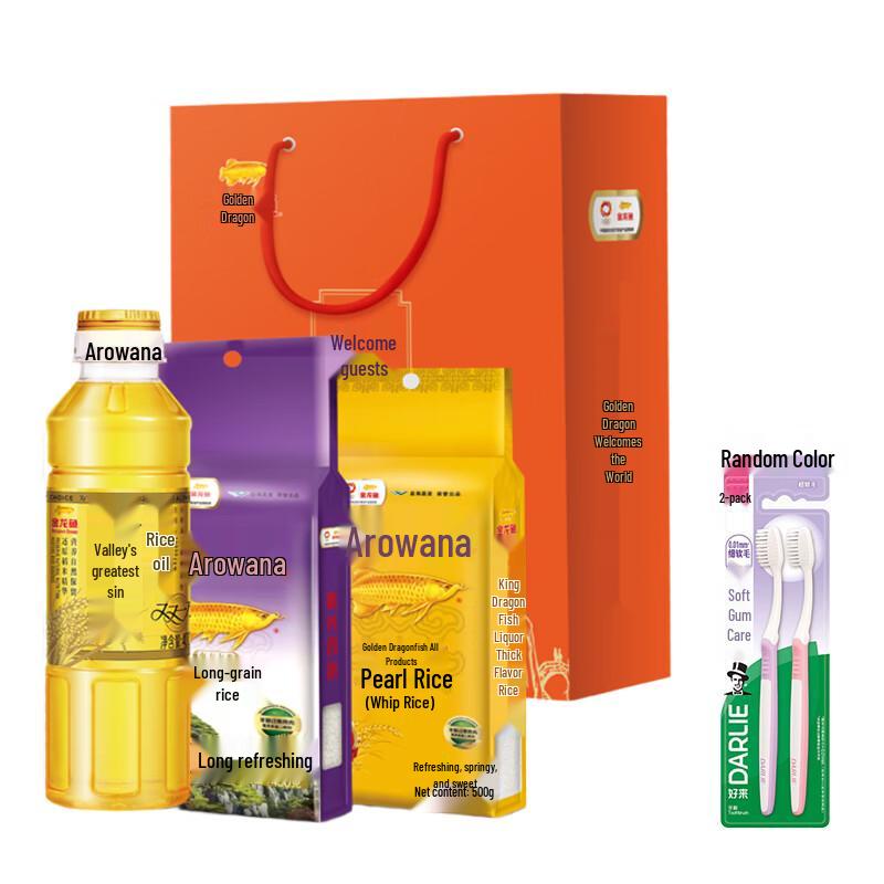 Darlie Deep Clean Toothbrush 2-Pack Gift Set, Style E