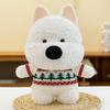 Cute Sweater Style West Highland Dog Plush Toy Wedding Sprinkler Confession Doll Children's Birthday Gift Claw Machine