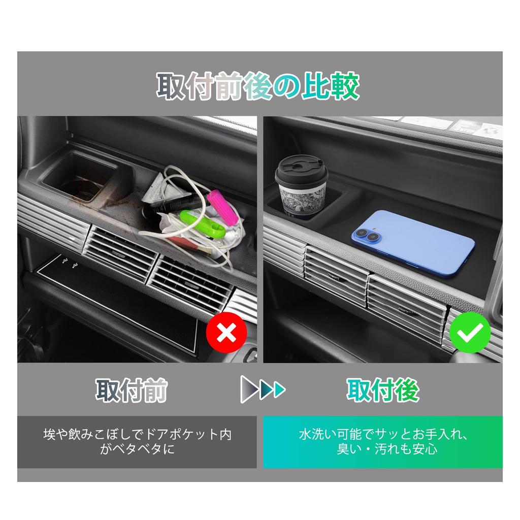 GAFAT Passenger Seat Open Tray Mat for Honda Series and Custom Silicone Front Storage Scratch and Drop Easy Interior Accessories N-VAN JJ1/JJ2 (2018