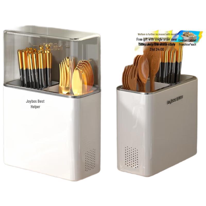 Jiabangshou Wall-Mounted Chopstick Holder with Drain