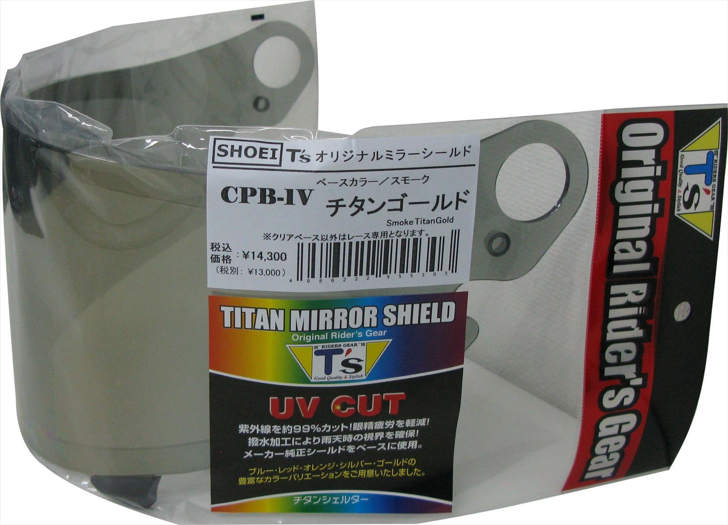 

Mirror Shield SHOEI PINLOCK Titanium Gold Smoke [T s] CPB-1V золотой