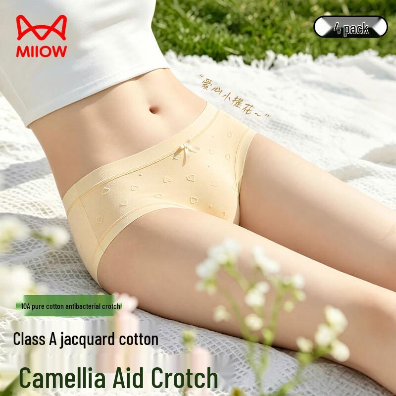 Miiow Women s Camellia Antibacterial Pure Cotton Mid-Waist Briefs XL