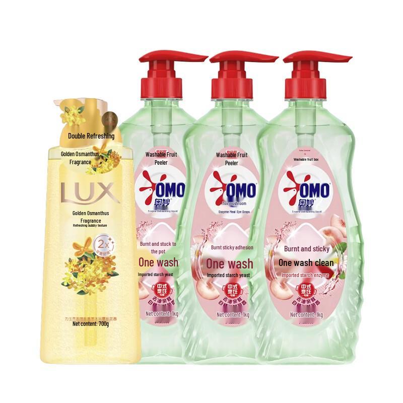 

Lux Osmanthus Shower Gel & OMO Dish Soap Combo