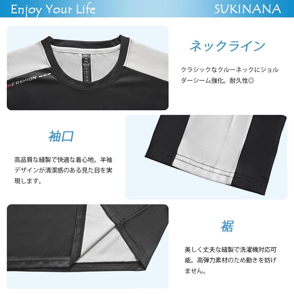 SUKINANA Herren Kurzarm Sportbekleidungsset, Atmungsaktives und Schnelltrocknendes Jersey, Bequem und Leicht für Sommertraining, Laufen und Loungewear