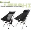 Moon Chair Parts Set: Includes Left/Right Connectors, Plum Blossom Foot Covers, and Plugs for Camping Chairs.