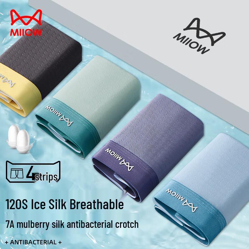 Mao Ren Men's Ice Silk Mesh Quick Dry Boxer Briefs - 4-Pack