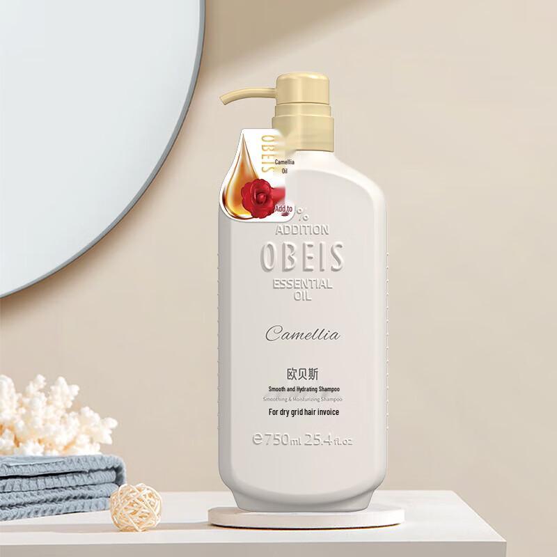 Obeis Essential Oil Nourishing & Smoothing Shampoo 750ml