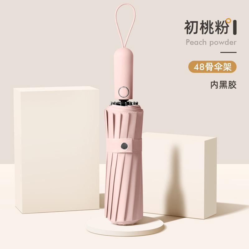 New 16-bone vinyl automatic double umbrella three-fold wind-resistant reinforced folding umbrella umbrella plus