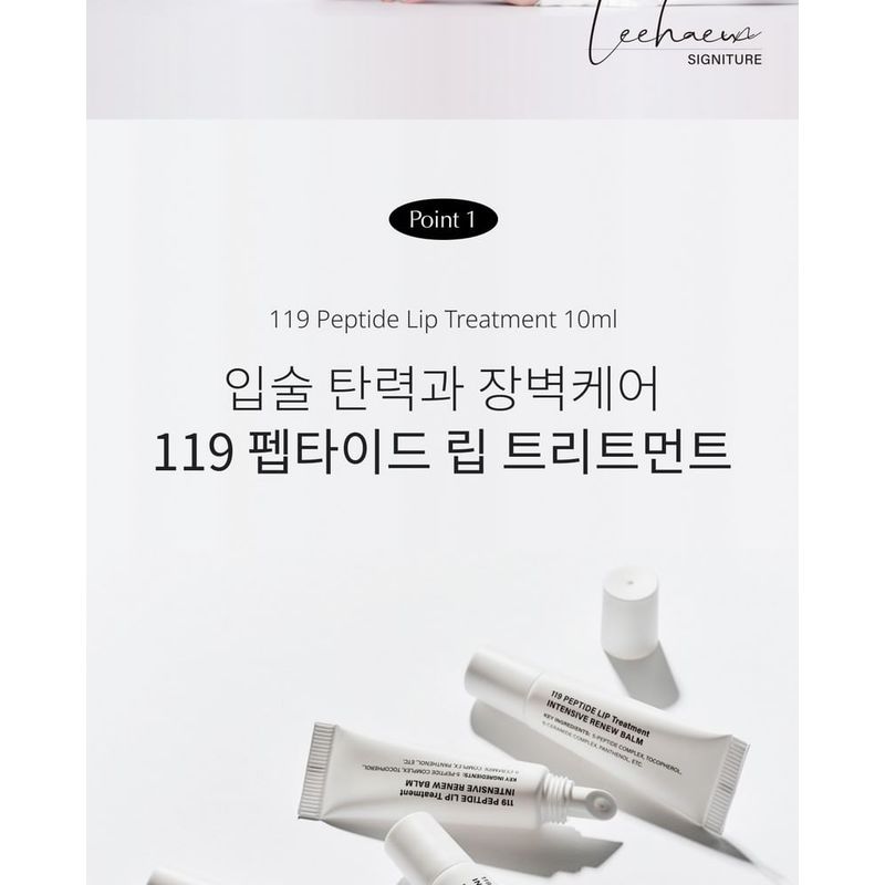 FORETDERM - 119 Peptid Lippenpflege