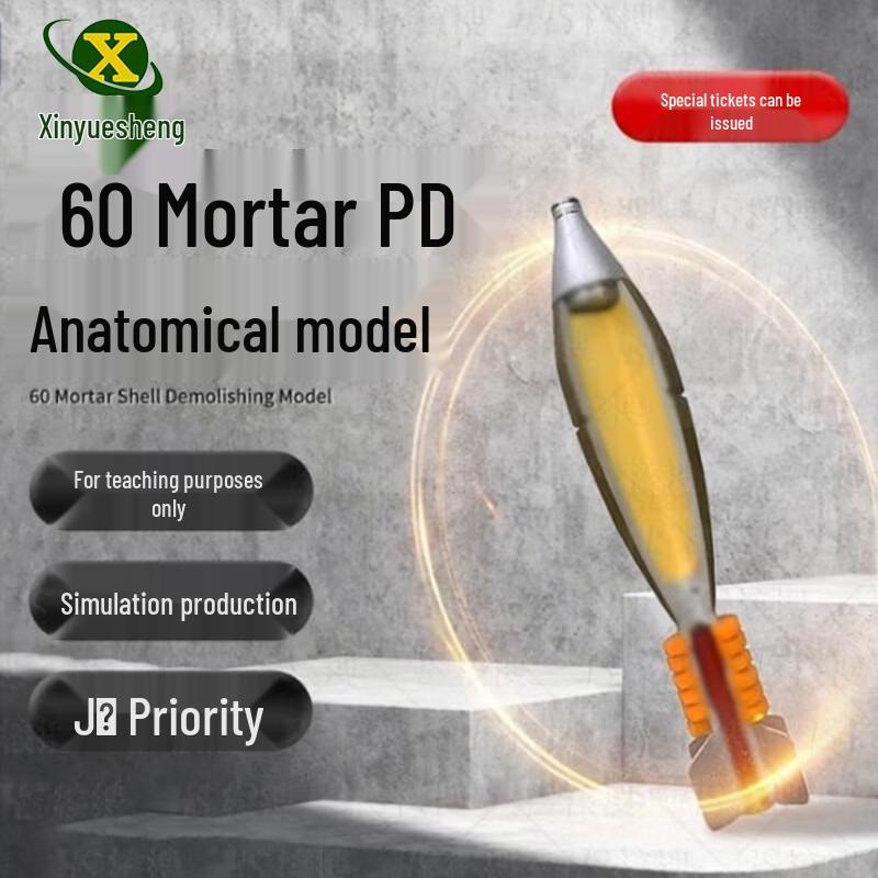 60mm Quarter Dissected Shell Training Model
