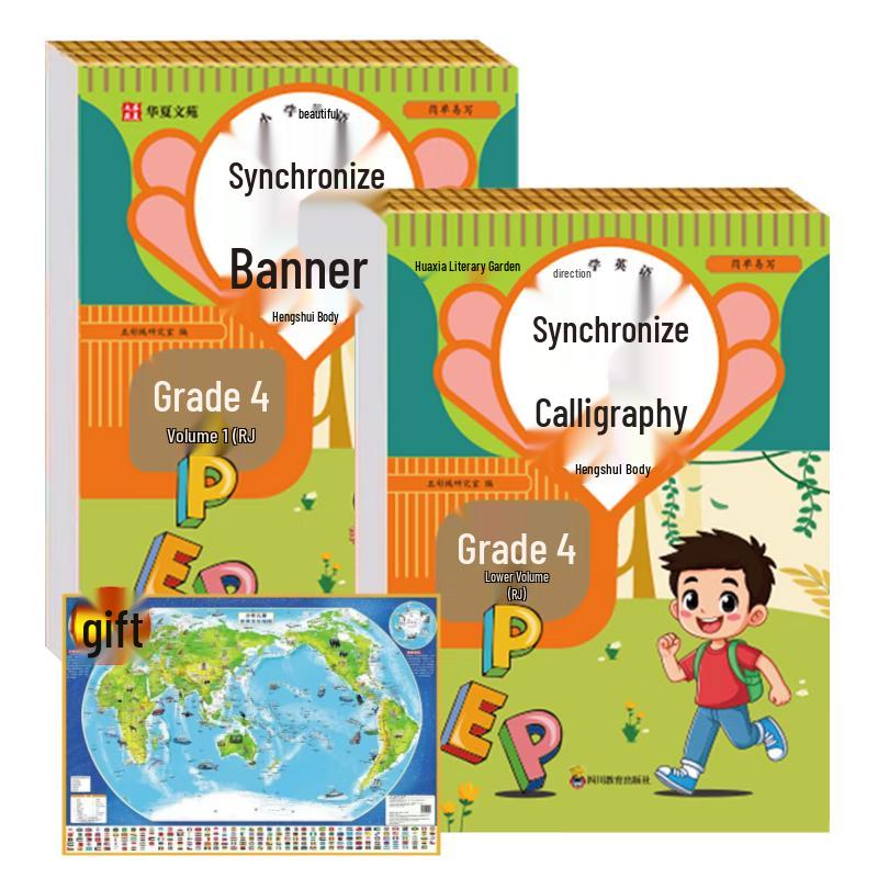 Primary English Handwriting Practice Set - Grade 4 (Renjiao Edition)