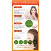 Kumano Yushi Seasonal Medicated Persimmon Shibu Rinse-in Shampoo Main Unit & Refill 1 Set