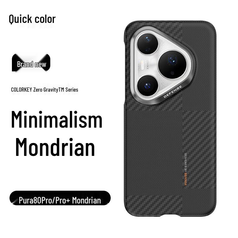 DEFENSE Kevlar Magnetic Phone Case for Huawei Pura Series