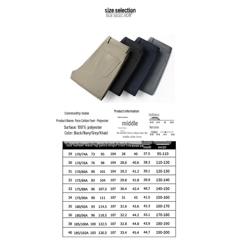 ROMON Men's High-Elastic Wrinkle-Resistant Casual Business Pants
