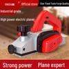 Compact Electric Wood Planer: Portable Household Tool for Woodworking and Planing.