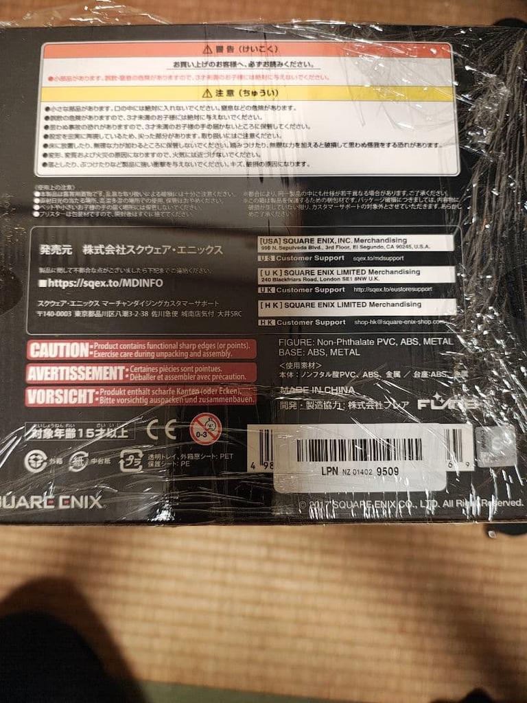 [USED] NieR:Automata A2 (YoRHa Type A No. 2) Short Hair Version