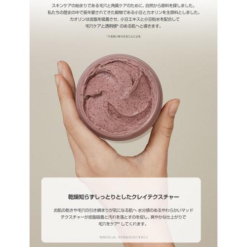 Beauty of Joseon Red Bean Refreshing Pore Mask BOJ Red Bean Pore Purifying Mask 140ml