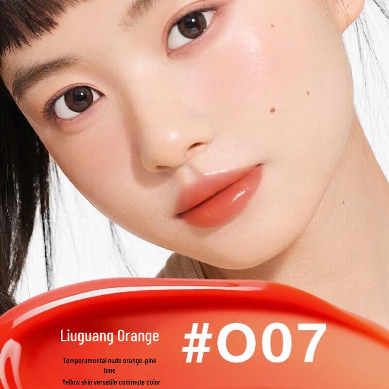 CHANDO Glazed Radiant Lip Gloss