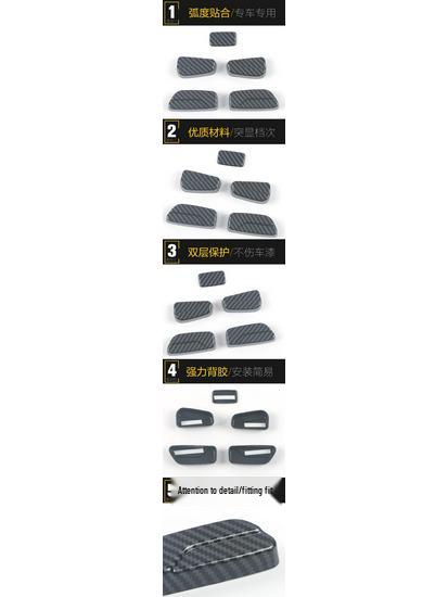Jiangxi Isuzu D-MAX High-End Seat Adjustment Switch Sticker