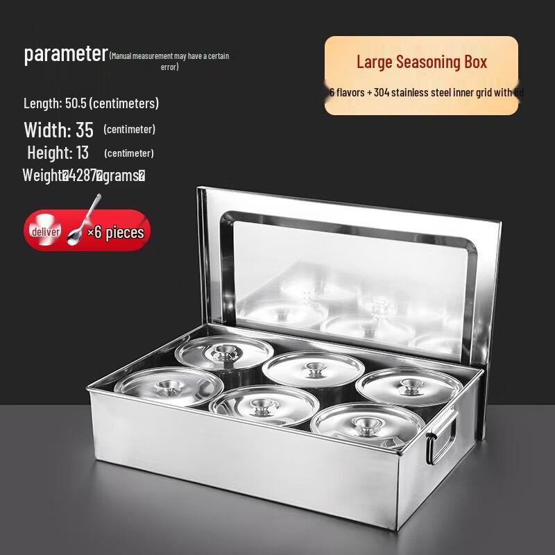 Huihuang Commercial Stainless Steel Multi-Compartment Spice Box