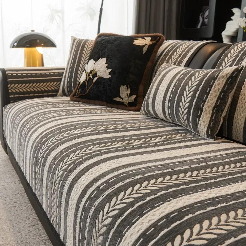 

Черно-белый полосатый чехол на диван из шенилла, универсальное диванное полотенце для четырех сезонов, противоскользящий чехол-протектор для дивана для декора гостиной 70x70cm 1pc A