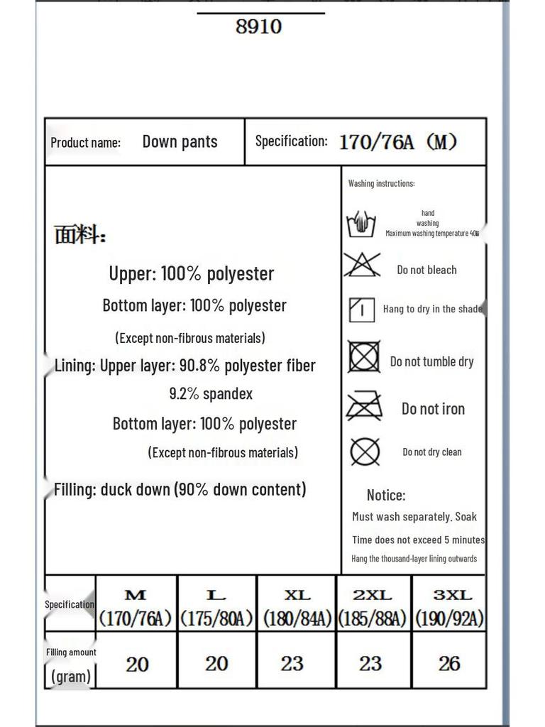 Men's Winter Duck Down Straight-Leg Pants