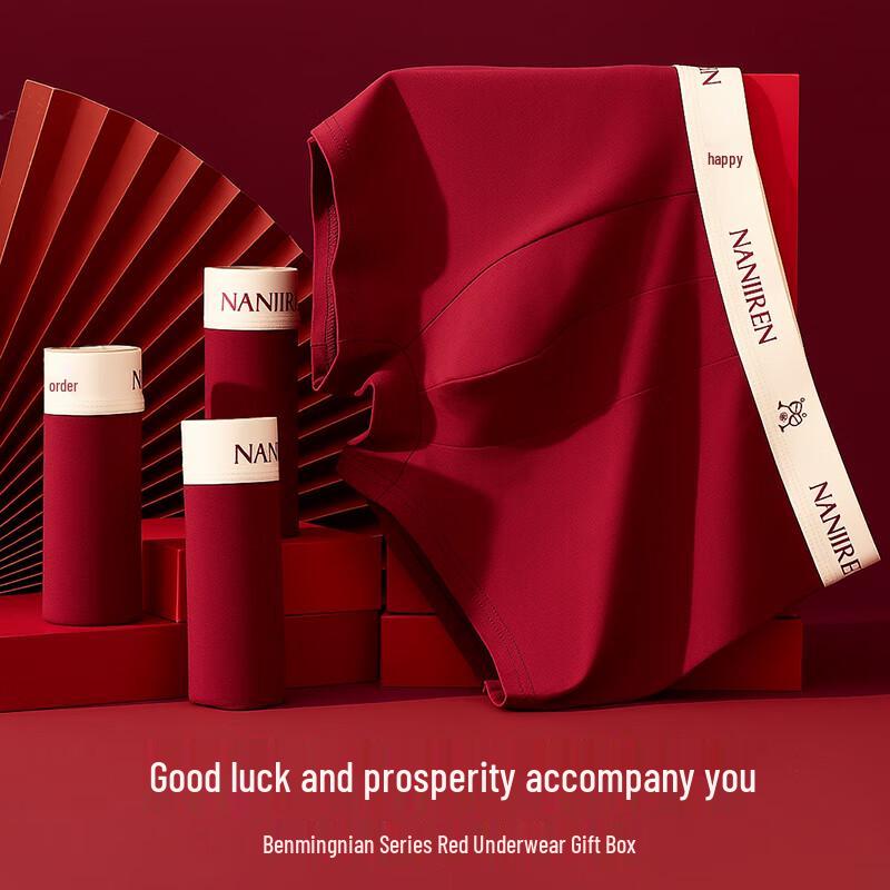 Nanjiren Men's Lucky Red Cotton Antibacterial Boxer Briefs Gift Set