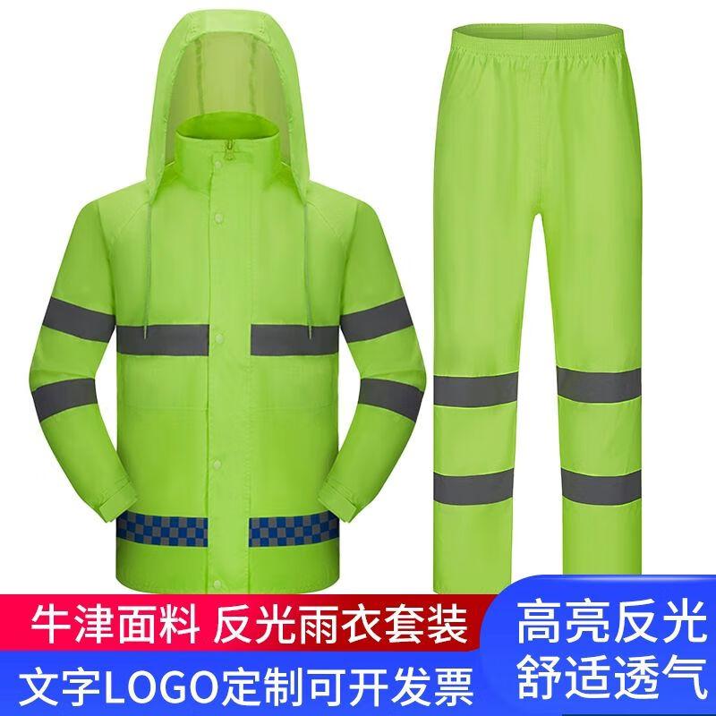 Unisex Reflective Oxford Split Rain Suit