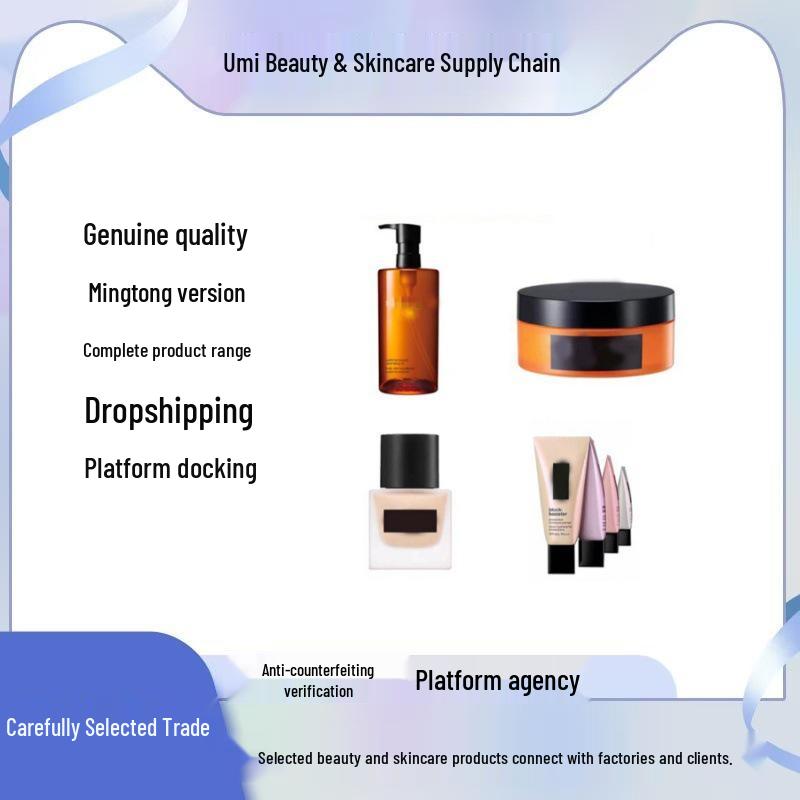 Оригинальное Очищающее Масло и Бальзам Shu Uemura Amber, Легкий Тональный Крем, Защитный Крем-Изолятор 450 мл Amber Cleansing Balm 100g