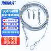 HSDIC 304 Stainless Steel Plastic-Coated Clothesline Kit