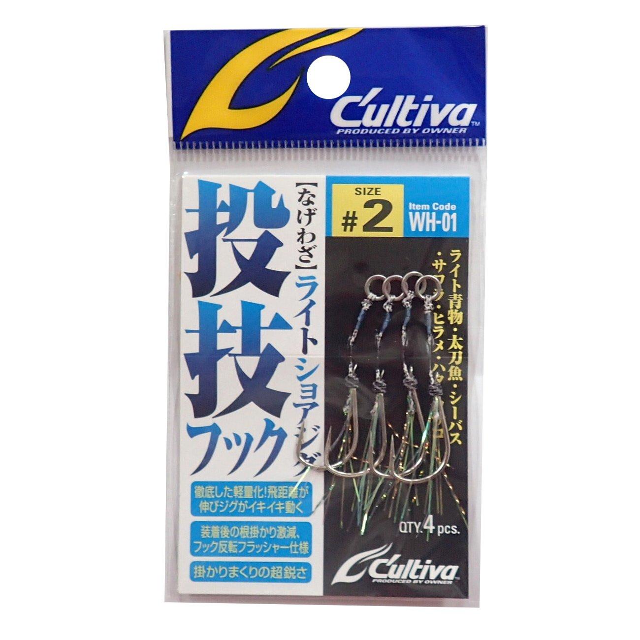 OWNER WH-01 Throwing hook quick single #2 2