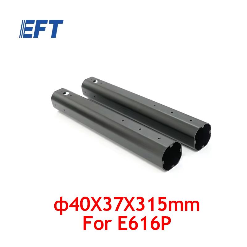 EFT E410P E416P E610P E616P E616S E416S 30mm 35mm 40mm Arm agricultural spray drone frame folding carbon tube aluminum tube