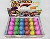 Archaeological Extra Large Cracked Dinosaur Hatching Egg Toy
