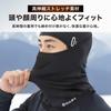 Winter Warme Gesichtsmaske mit UV-Schutz und Brillen-Balaclava für und Snowboarding (Giatl) Sturmhaube, Atmungsaktiv, Mit Fleece gefüttertes Loch, Radfahren,